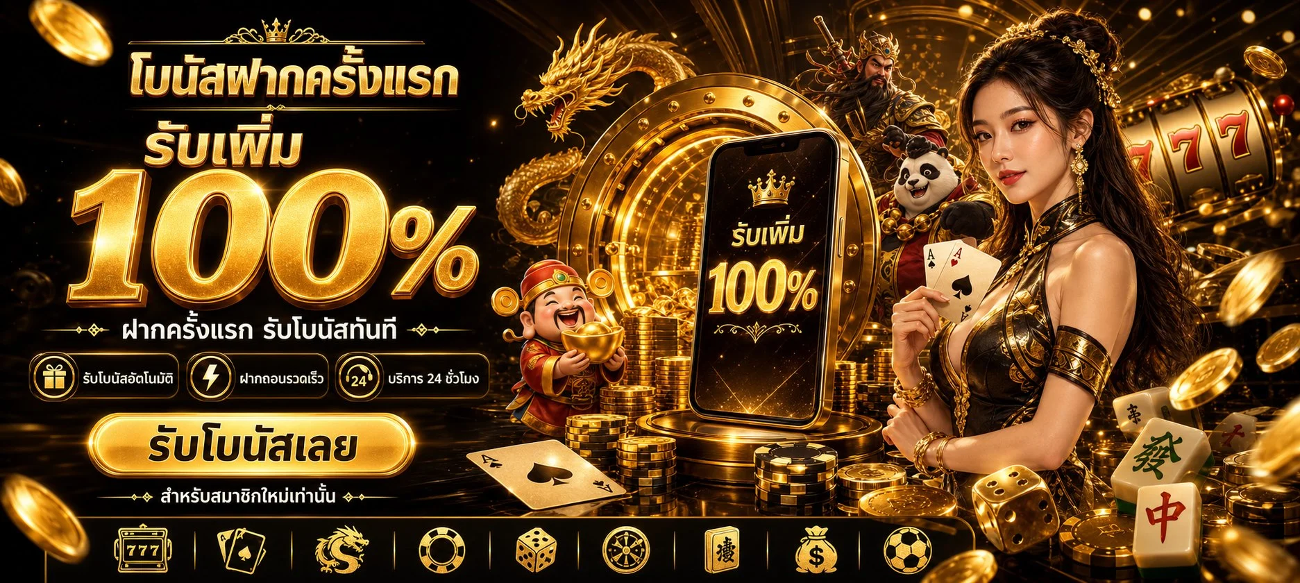 SGD789WIN เว็บตรง ทางเข้า สมัคร โปรโมชั่นล่าสุด