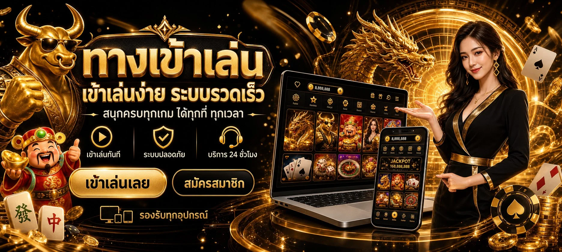 แบนเนอร์หน้าแรก SGD789WIN เว็บตรงสล็อตออนไลน์และคาสิโน